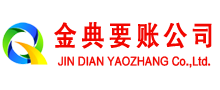 沛县要账公司